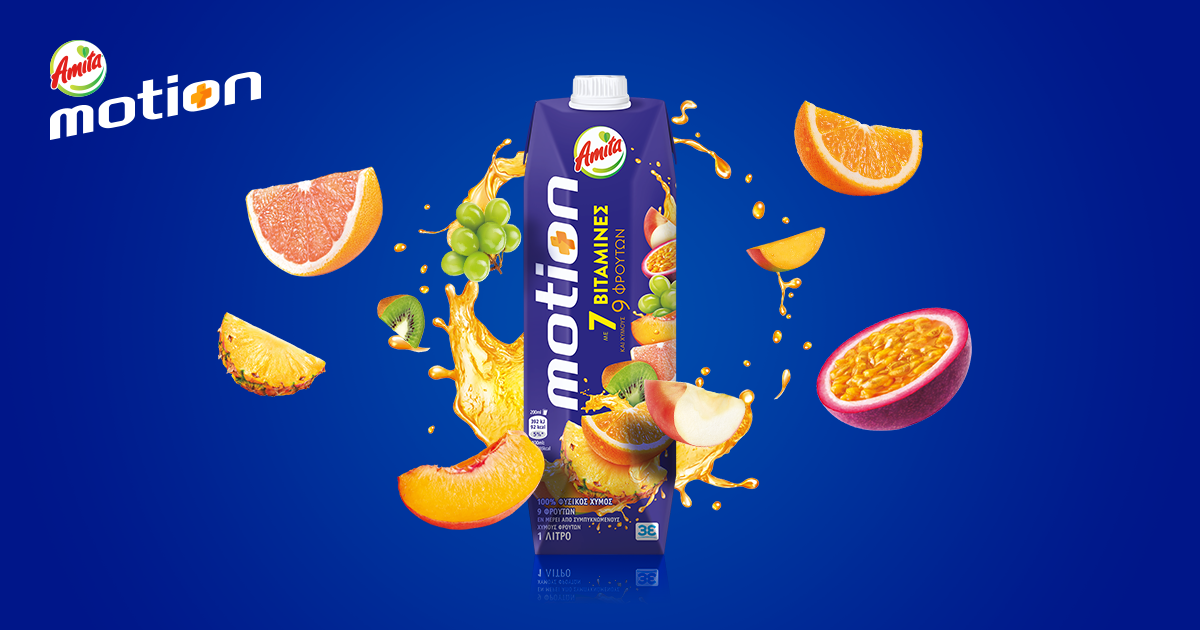 Amita Juices are 100% natural juice and is made up of 9 fruits and 7 vitamins in a single product! Amita Motion promotes “Positive Energy” as a way of life encouraging positive thinking, joy and optimism. No preservatives. Ingredients: juices from concentrates (apple, peach, orange, grape, pineapple and grapefruit), purees (kiwi, passion fruit and mango), vitamins (C, B6, B7, E B3 and B9). Product of Greece